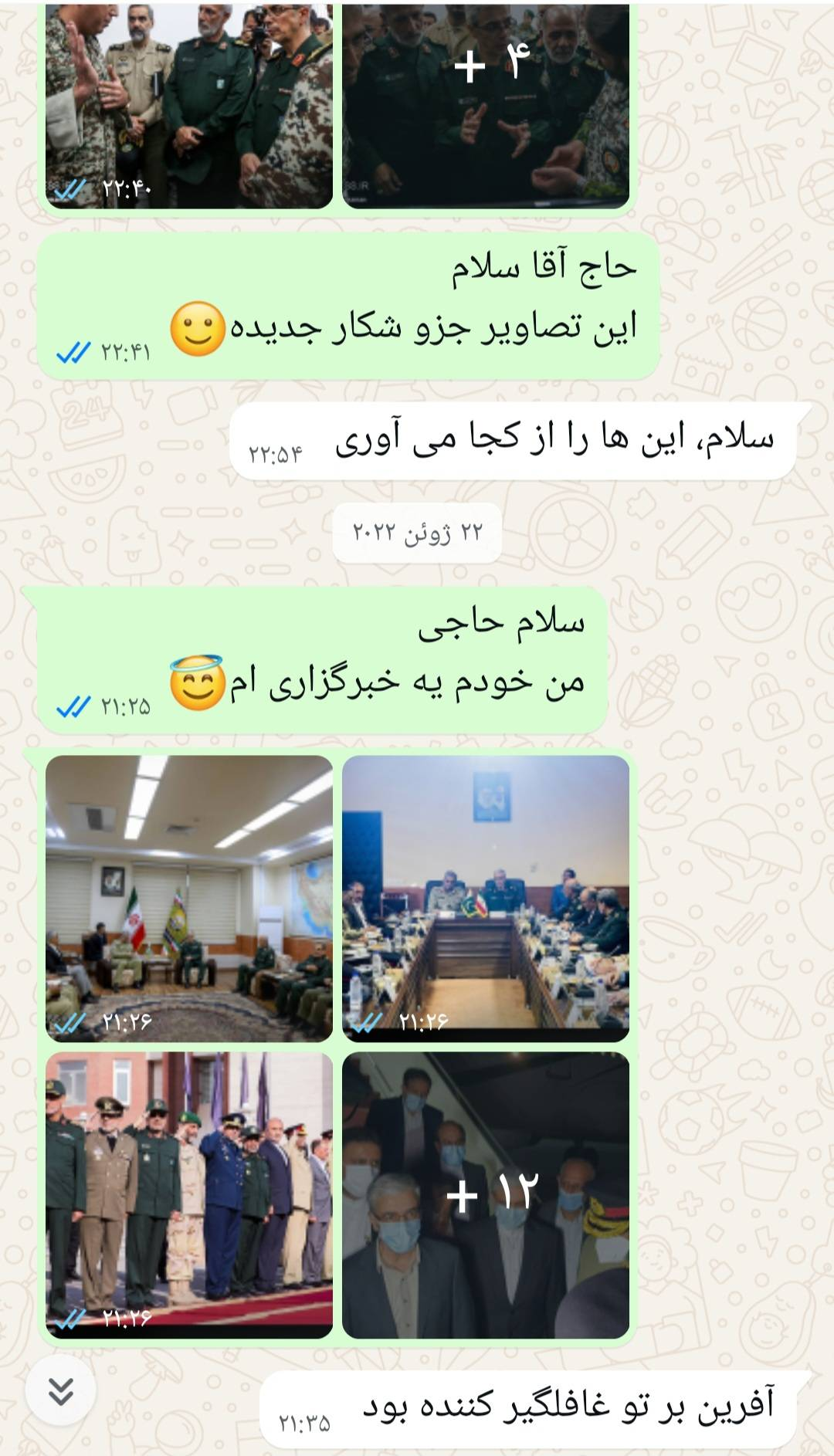 حاج‌غلام محرابی، مرد باوقارِ جبهه‌های نبرد بود