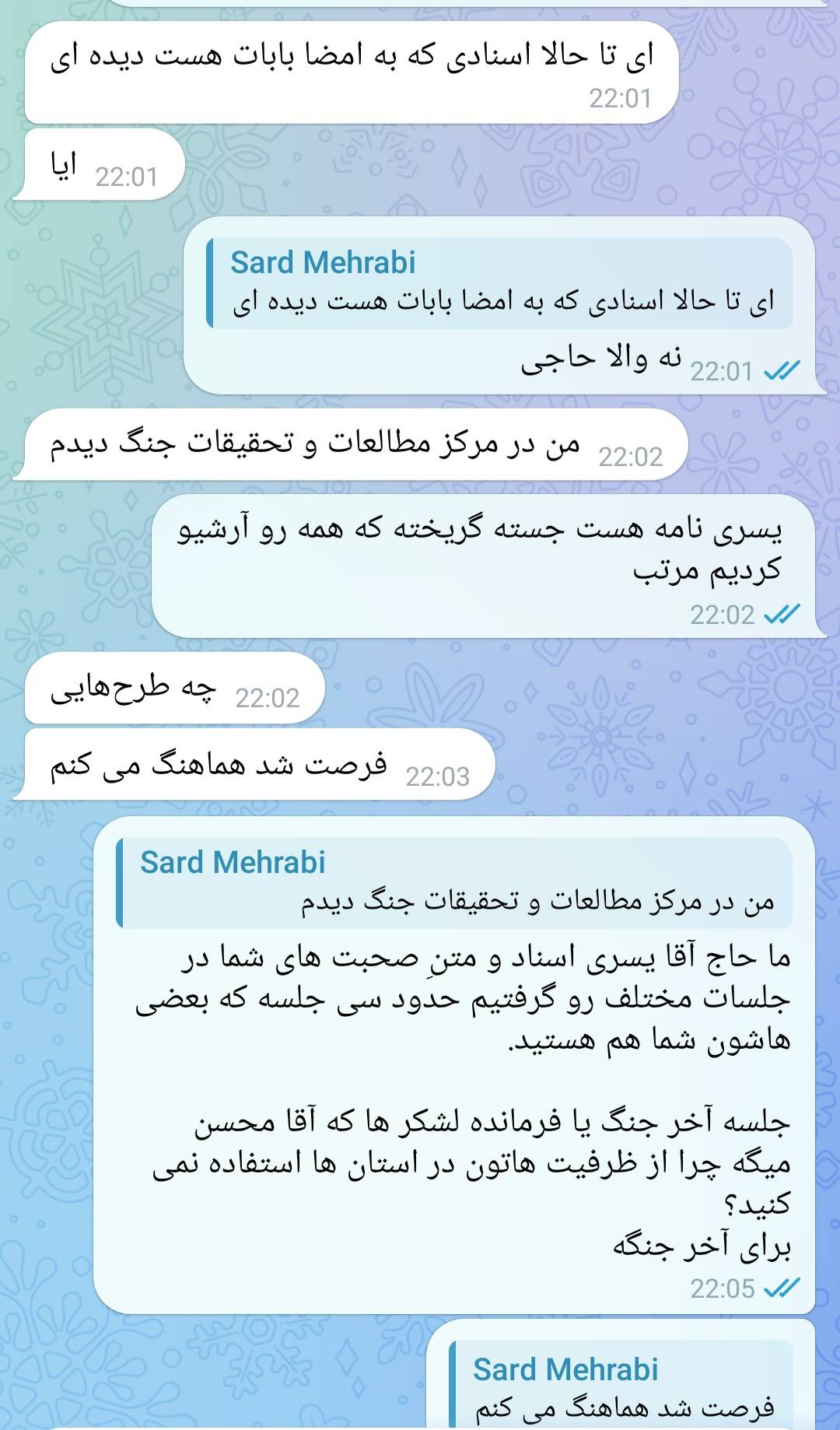 حاج‌غلام محرابی، مرد باوقارِ جبهه‌های نبرد بود