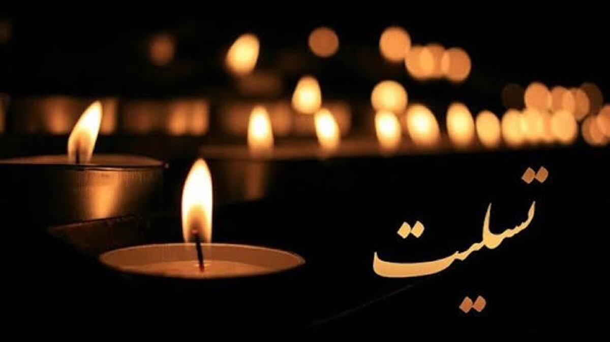 هنرمند معروف درگذشت/ شوک بزرگ به دنیای هنر+ عکس