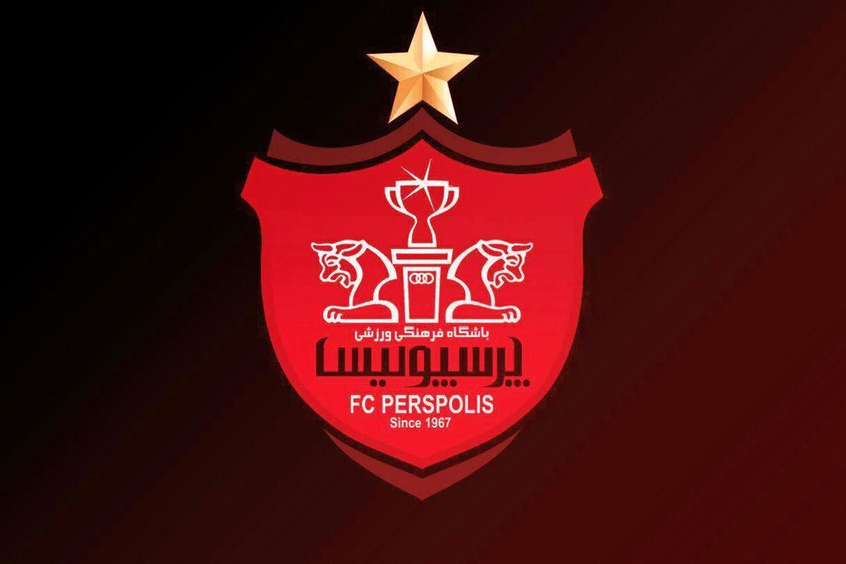 پرسپولیس در انتظار آزادسازی ستاره جدید