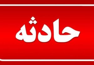 آتش‌سوزی در صحن پیامبر اعظم حرم مطهر رضوی / جزئیات حادثه اعلام شد
