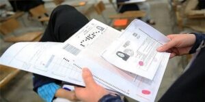 آغاز توزیع کارت آزمون کارشناسی ارشد ۱۴۰۵ / آزمون از پنجشنبه برگزار می‌شود