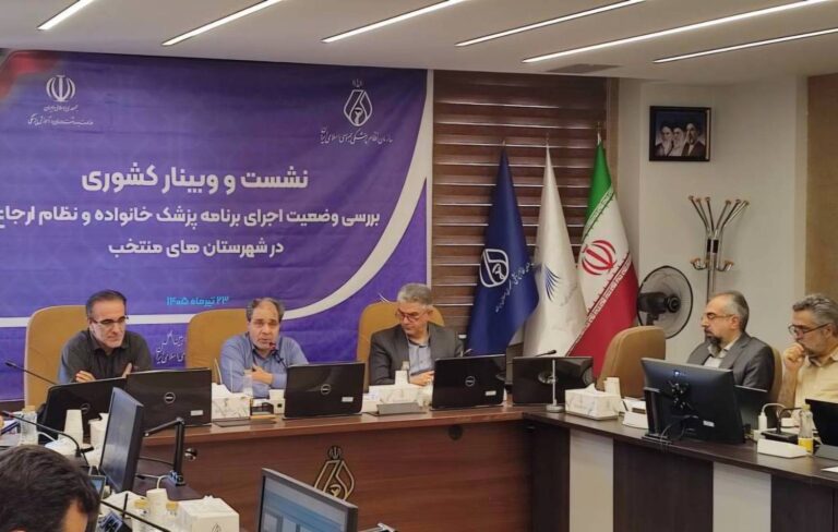 اجرای پزشک خانواده نیازمند مشارکت واقعی ذی‌نفعان است / صدای مجریان پزشک خانواده باید در تصمیم‌گیری‌ها شنیده شود