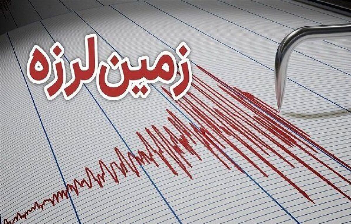 جزئیات زلزله ۴ ریشتری در حوالی دهستان درز اعلام شد
