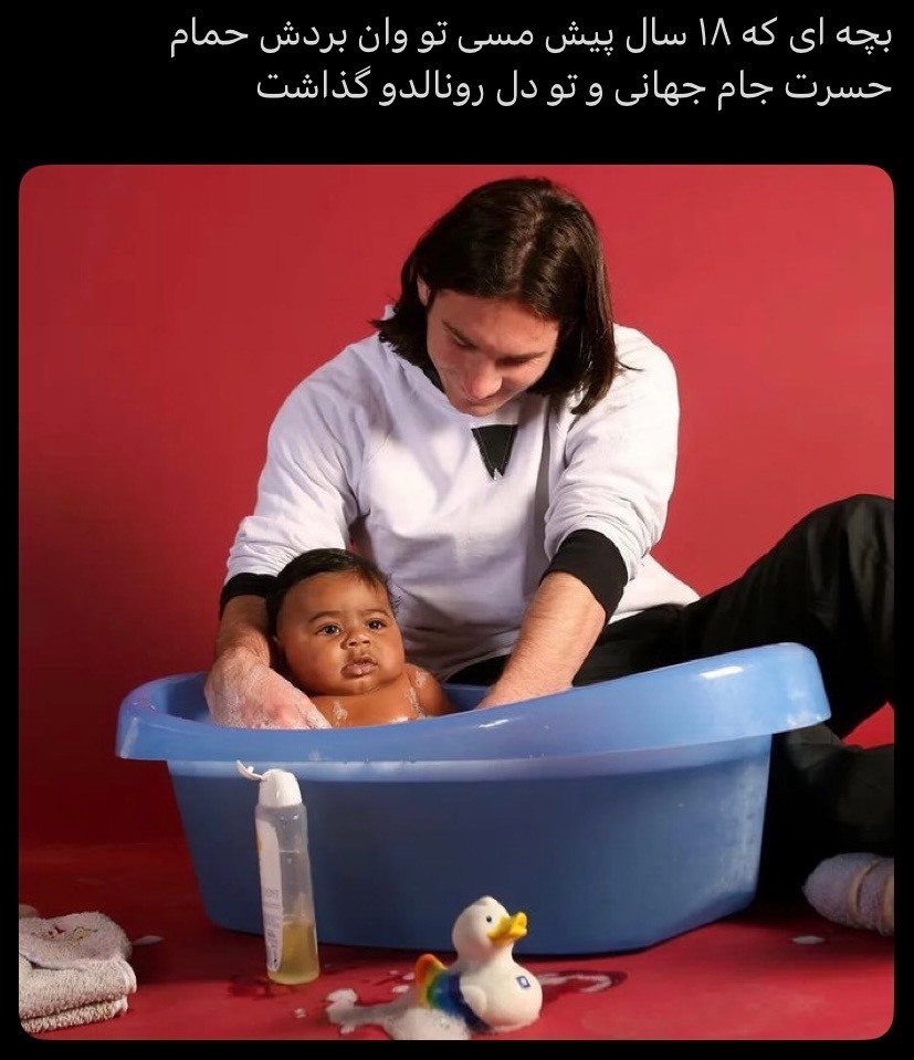 حذف رونالدو عکس تاریخی مسی را وایرال کرد