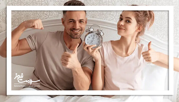 رابطه جنسی «طبیعی» چند دقیقه طول می‌کشد؟