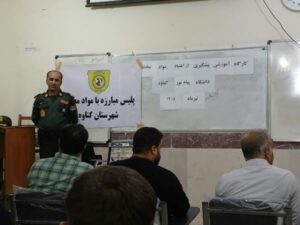 کارگاه پیشگیری از مصرف مواد مخدر  در  گناوه برگزار شد