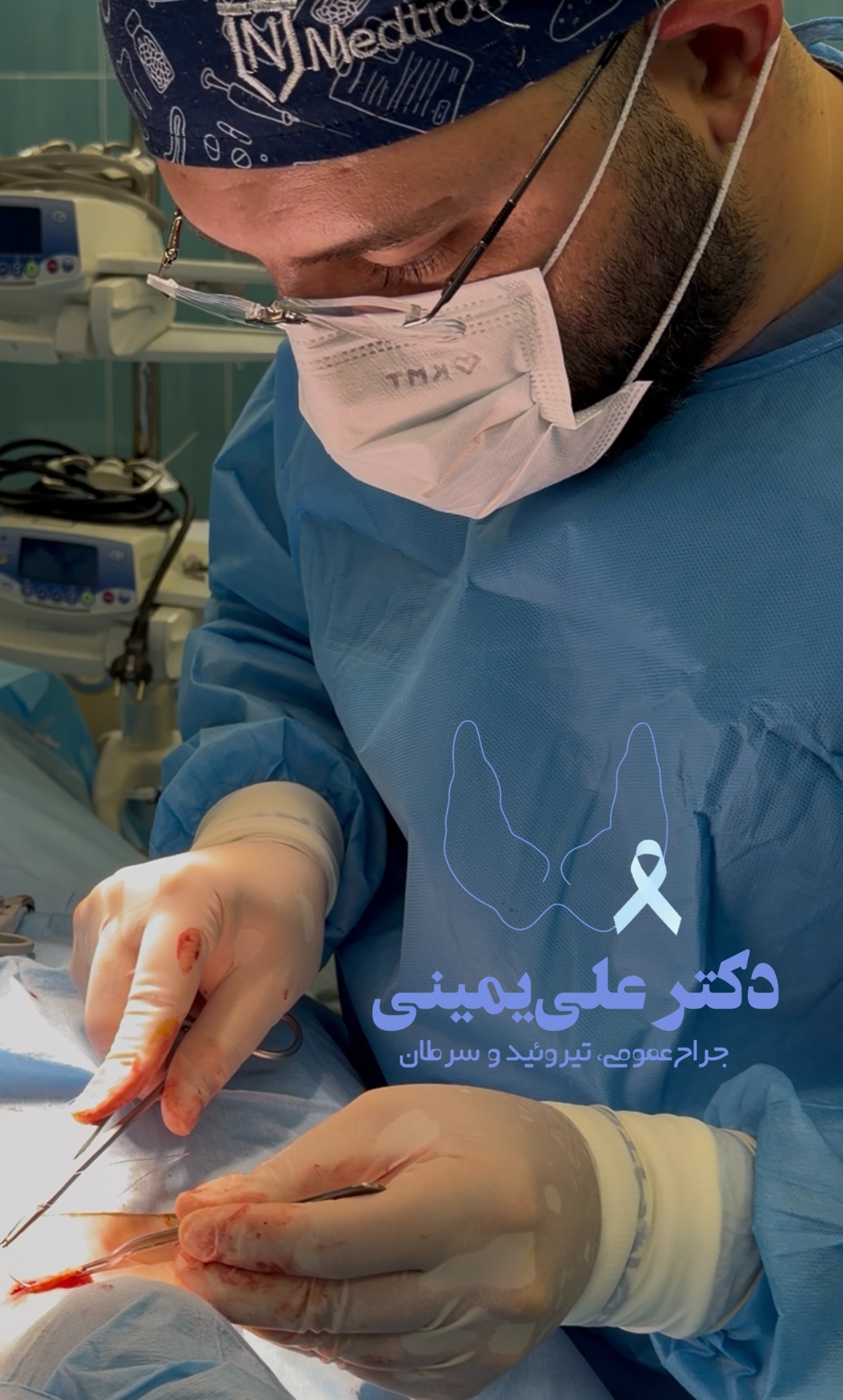 بیماری‌های تیروئید و نقش جراح غدد؛ چه زمانی مسیر یک بیمار به سمت اتاق عمل می‌رود؟