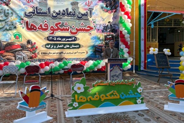 حسینی: مقایسه دانش‌آموزان مسیر رشد و شکوفایی آنها را مختل می‌کند