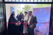 دانشکده علوم خانواده دانشگاه الزهرا (س) افتتاح شد