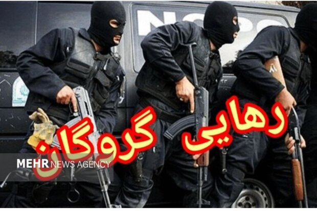 رهایی ۲ گروگان در زاهدان