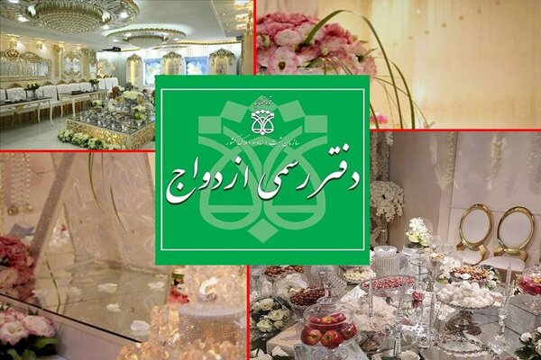 قراردادهای « بله برون» رسمی می‌شود