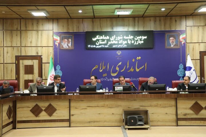 مرکز نگهداری معتادان متجاهر در ایلام هرچه زودتر تکمیل شود