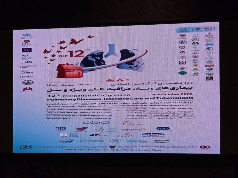 رئیس‌کل سازمان نظام پزشکی: دانش پزشکی باید به پلی پایدار میان ملت‌ها تبدیل شود