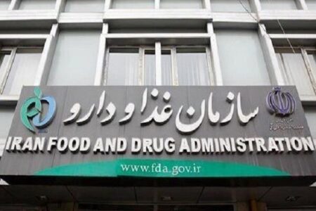 وجود رانت در بدنه سازمان غذا و دارو